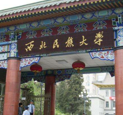 西北民大附中、附小和附幼落戶城關(guān)區(qū)