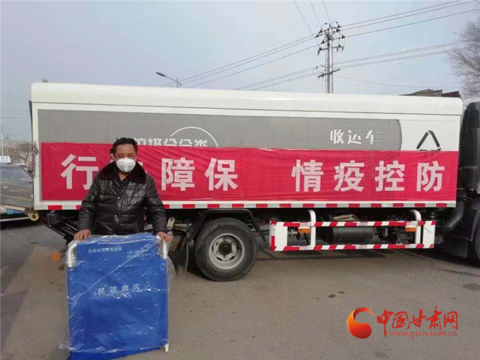 【甘肅全民戰(zhàn)“疫”】蘭州社區(qū)干部伸援手 “湖北同胞到我家安心隔離觀察吧！”