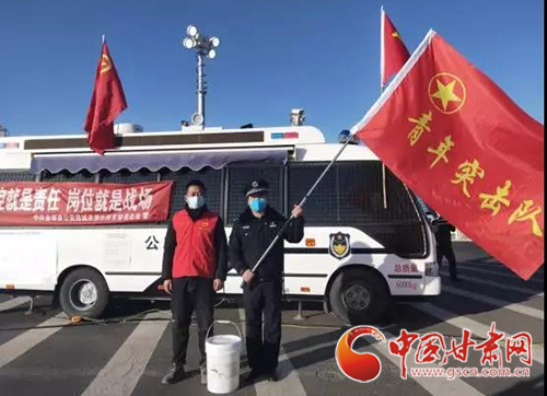【甘肅全民戰(zhàn)“疫”】金塔縣：抗擊疫情，青年志愿者在行動（圖）