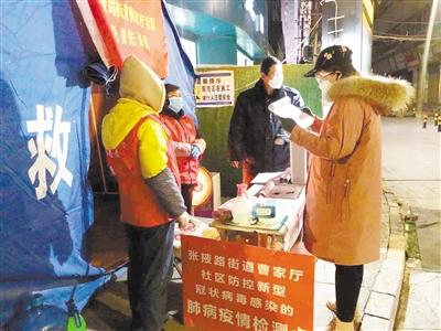 【甘肅全民戰(zhàn)“疫”】致敬！基層戰(zhàn)“疫”中那些矗立的身影