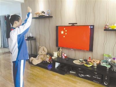 特殊的升旗儀式！特殊的開學(xué)典禮！蘭州多所中小學(xué)昨日網(wǎng)上開課
