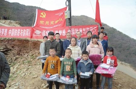 有“塔”，就有希望——隴南鐵塔7天解決武都區(qū)馬吉山學生上網課難題