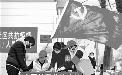 這個(gè)春天，那一抹鮮亮的“志愿紅”——隴原志愿者戰(zhàn)“疫”記