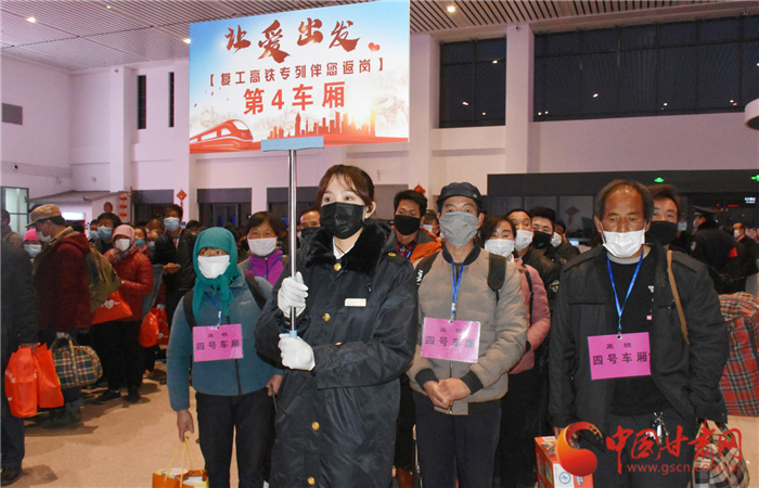 定西市“點對點、一站式”幫助貧困勞動力返崗復(fù)工穩(wěn)就業(yè)（圖）