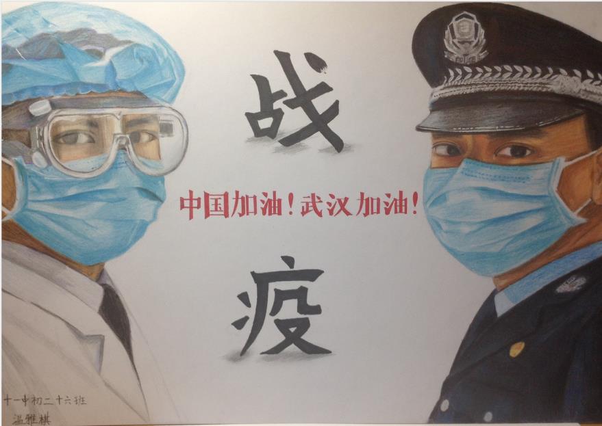 “疫情當(dāng)前，孩子們有‘畫(huà)’說(shuō)”作品展播（四十二）