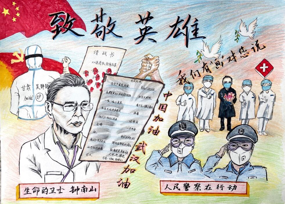 “疫情當(dāng)前，孩子們有‘畫’說”作品展播（四十四）