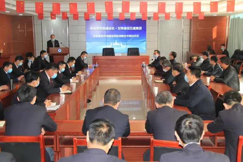 4.5億！為天水市打造便民市場