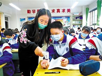 今春開學， 收費標準看這里！