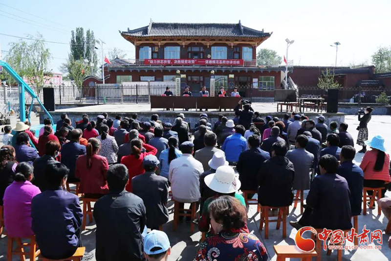 甘肅省“助力扶志扶智、決勝脫貧攻堅(jiān)”基層宣講活動(dòng)走進(jìn)臨夏縣（圖）