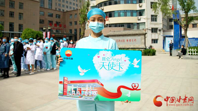 “五月回饋季，最美天使節(jié)”啟動(dòng)儀式在蘭舉行
