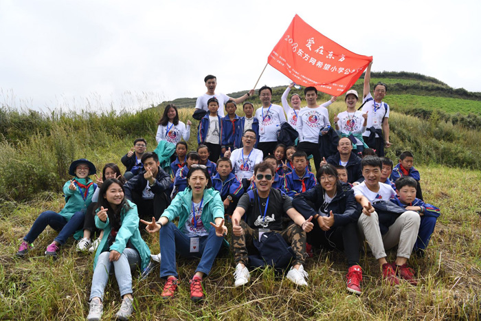 【感動(dòng)】東方網(wǎng)20周年，一封來自岷縣山區(qū)孩子們的感謝信
