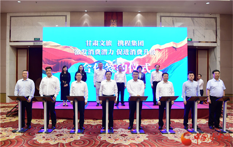 重磅！甘肅文旅聯(lián)合攜程推出多項(xiàng)優(yōu)惠補(bǔ)貼惠民活動