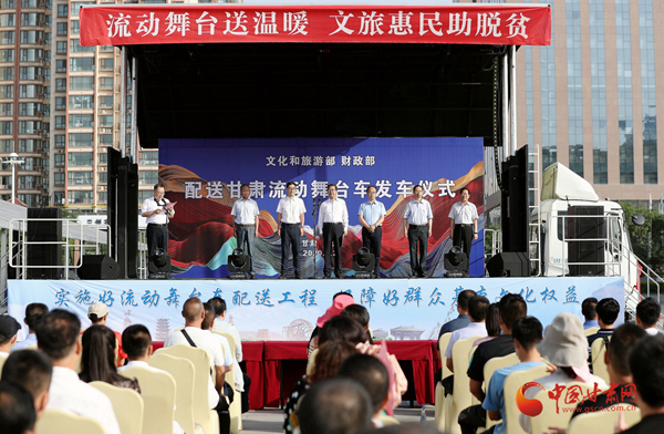 文化和旅游部、財(cái)政部配送甘肅的12臺(tái)流動(dòng)舞臺(tái)車今日發(fā)車