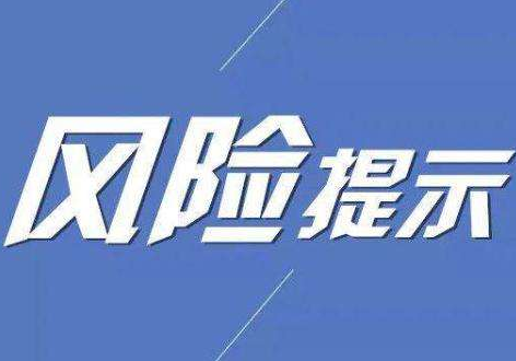 甘肅省保險(xiǎn)業(yè)協(xié)會(huì)發(fā)布提示——“代理退?！贝嬖谖宕箫L(fēng)險(xiǎn)隱患