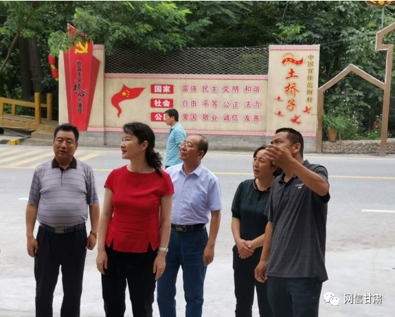 甘肅省委宣傳部副部長(zhǎng)、省委網(wǎng)信辦主任梁洪濤一行在甘南州舟曲縣調(diào)研新時(shí)代文明實(shí)踐中心建設(shè)試點(diǎn)工作