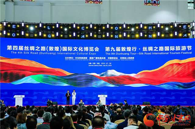 點贊！甘肅省“一會一節(jié)”入選全國國內旅游宣傳推廣典型案例