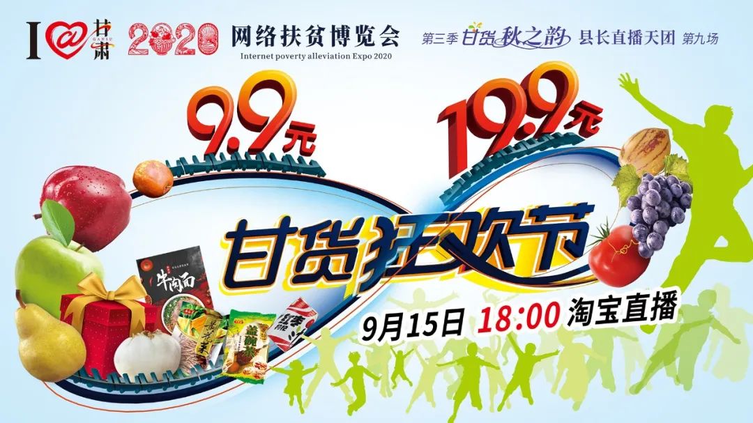 快打開看，你有一個甘貨超級福利！轉(zhuǎn)發(fā)分享！