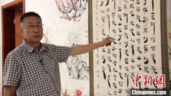 圖為朱群和他的敦煌漢簡(jiǎn)書體。　高瑩 攝