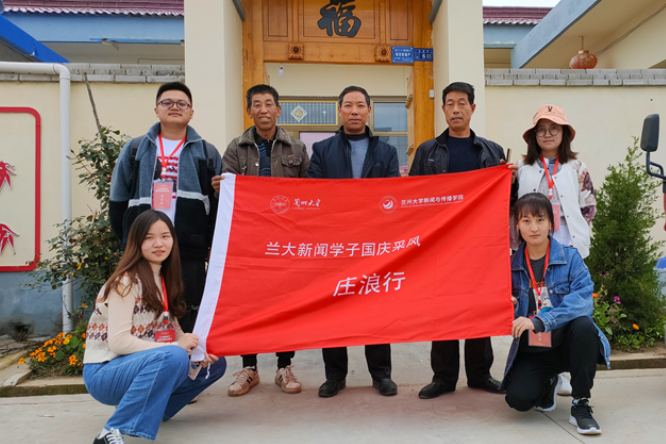 【蘭大新聞學(xué)子國(guó)慶采風(fēng)行】莊浪趙墩：3公里之外，貧困戶王勤莊搬家上山住新房