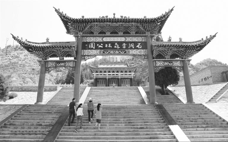 甘肅文化丨皋蘭石洞鎮(zhèn)，得名于一座古寺