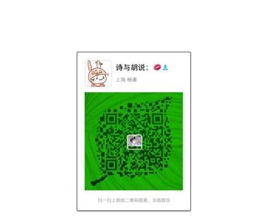 不掃描、不點擊來源不明的二維碼和鏈接