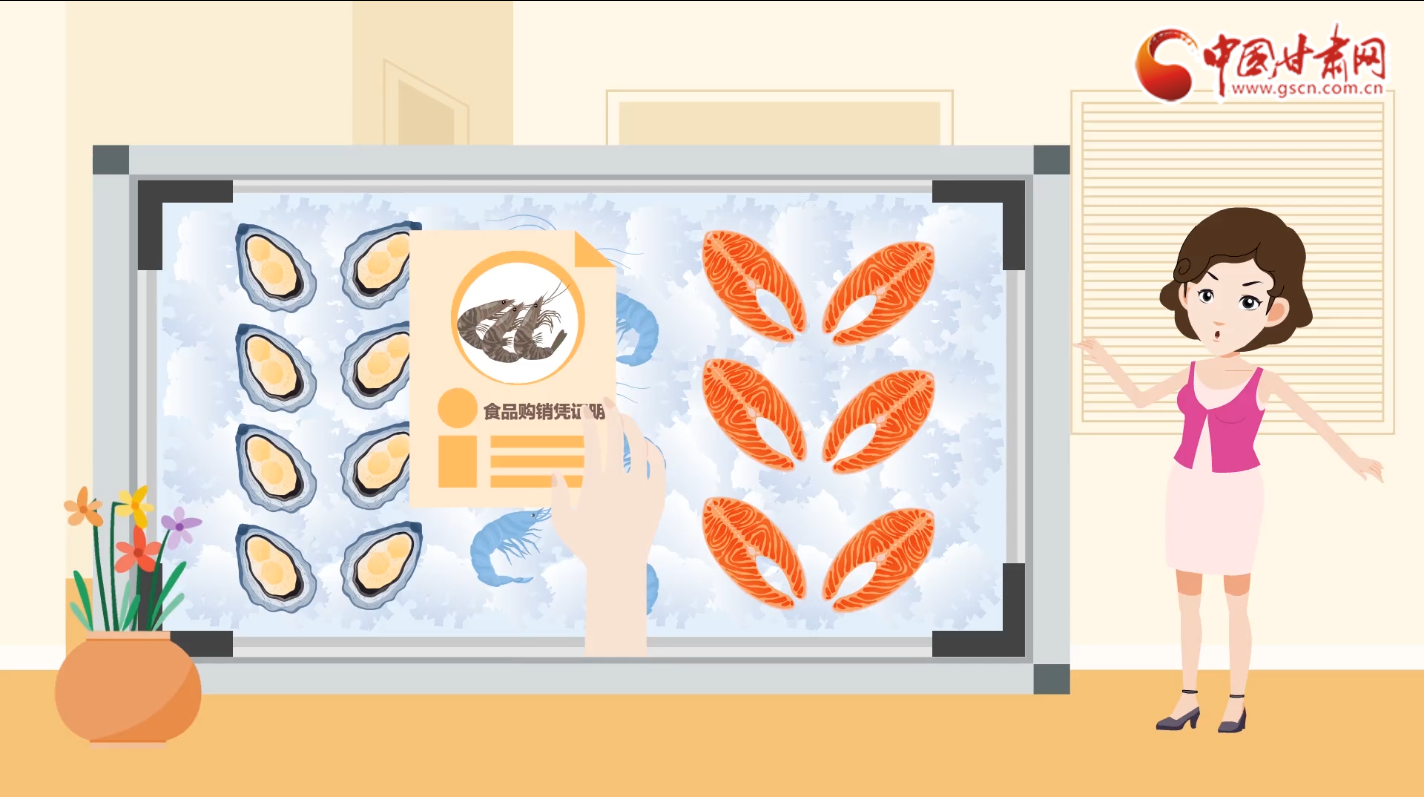 動(dòng)畫|別慌！進(jìn)口冷鏈?zhǔn)称愤@樣處理食用更安全