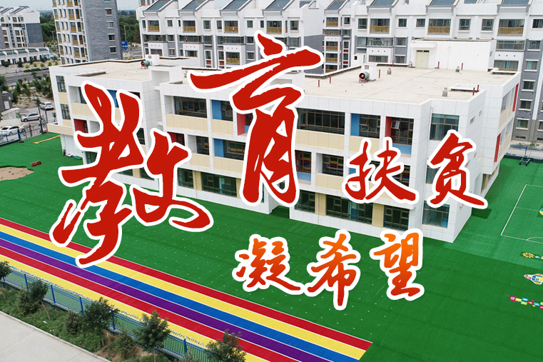 【中國的脫貧智慧】這份填空題，成績杠杠的！