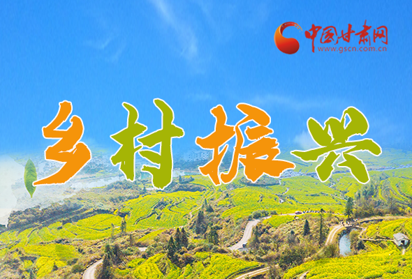 圖解|定了！全面推進鄉(xiāng)村振興這樣干！