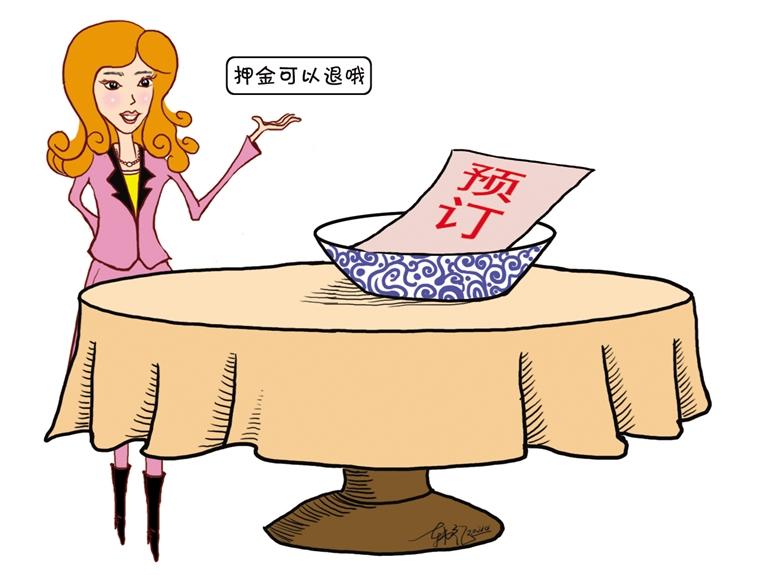 預(yù)訂年夜飯 去不了咋辦？蘭州市多家飯店：押金全額退還