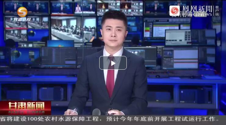 建設(shè)科技強國，代表委員貢獻甘肅“智慧”