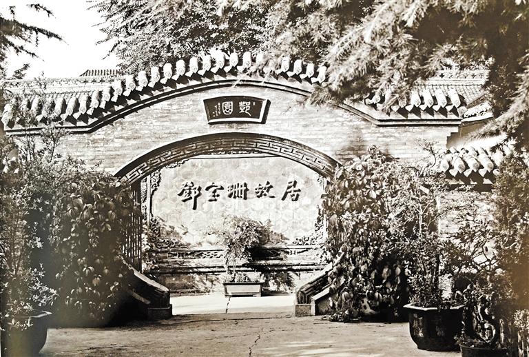 鄧園，飽含鄧寶珊將軍一家愛(ài)國(guó)情懷之地