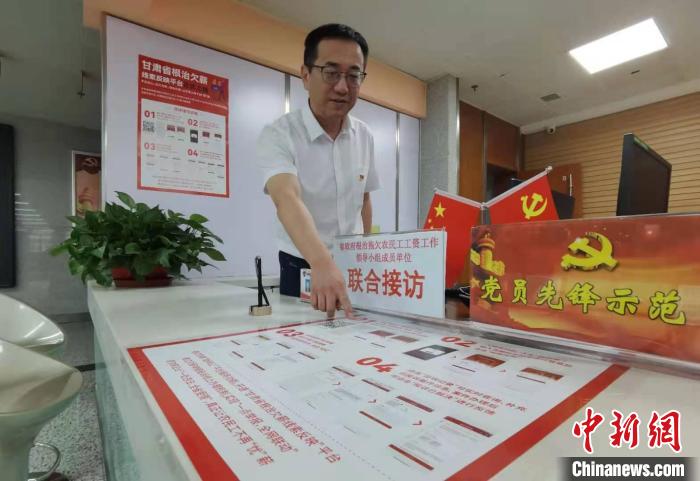 圖為甘肅省人社廳勞動保障維權(quán)中心主任李軍介紹根治欠薪線索反映平臺的使用方法?！堟?攝