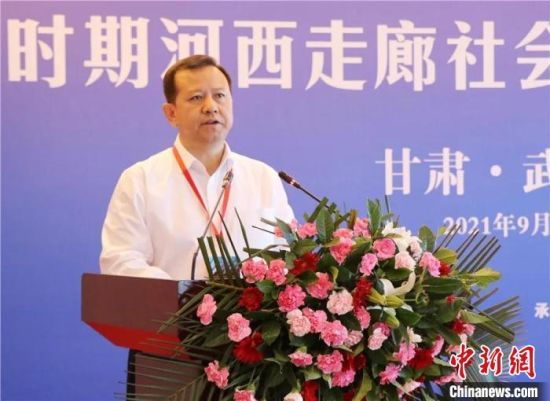 圖為武威市委書記柳鵬講話?！∥渫行侣剛髅郊瘓F供圖