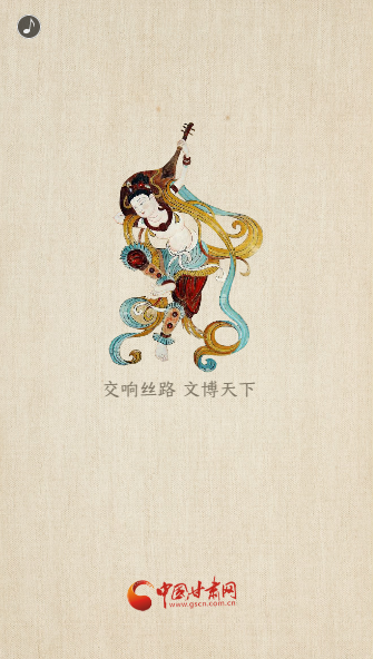 H5|重磅！敦煌文博會即將開幕！這些看點不容錯過……