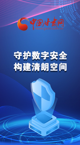 圖解|首屆“隴劍杯”網(wǎng)絡(luò)安全大賽，你想知道的都在這里！