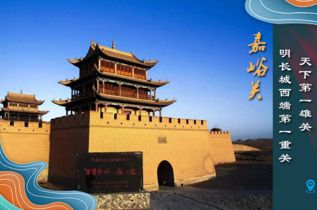 海報(bào)丨從鳴沙山到黃河三峽，中秋小長假，甘肅美景等你來