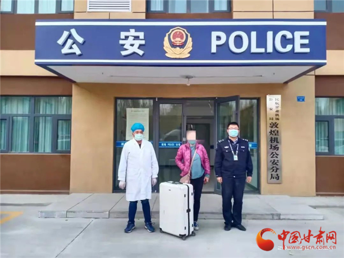黃碼加身還想走 敦煌機場分局查處一起冒用他人出行碼、行程卡案件