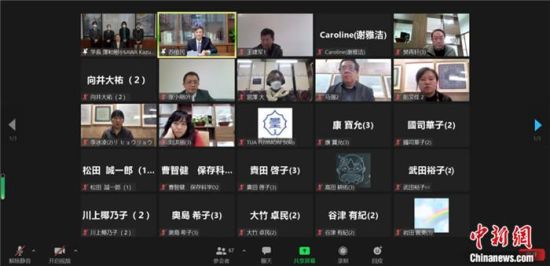 2021年12月6日，敦煌研究院與東京藝術大學聯(lián)合舉辦了線上交流會，“續(xù)航”中日敦煌合作項目。屏幕截圖 婁婕 供圖