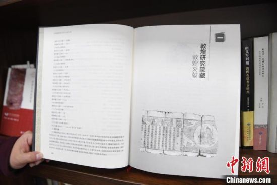 《甘肅藏敦煌遺書研究文獻引得》編纂耗時8年，收錄研究文獻數(shù)據(jù)總計17000條，時間跨越110年?！钇G敏 攝