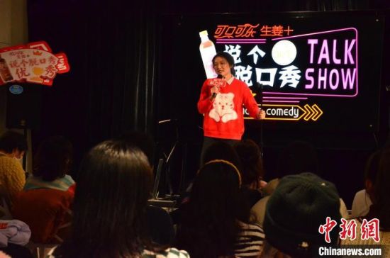 圖為女脫口秀演員表演?！钅?攝