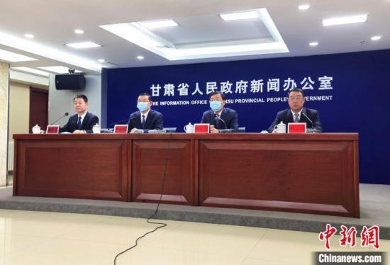2月18日，《長(zhǎng)城國(guó)家文化公園(甘肅段)建設(shè)保護(hù)規(guī)劃》政策解讀新聞發(fā)布會(huì)在蘭州市舉行。　閆姣 攝