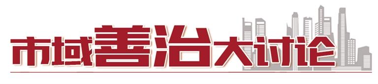 全面提升基層社區(qū)治理智能化、規(guī)范化、便利化水平  蘭州新區(qū)打造社區(qū)綜合智慧治理平臺