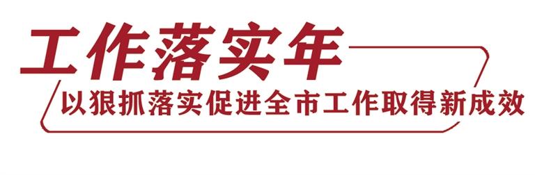 發(fā)現(xiàn)問題不回避 提升辦事含金量 蘭州市生態(tài)環(huán)境局、市林業(yè)局、市農(nóng)業(yè)農(nóng)村局做客《落實(shí)進(jìn)行時(shí)》聚焦環(huán)境保護(hù)