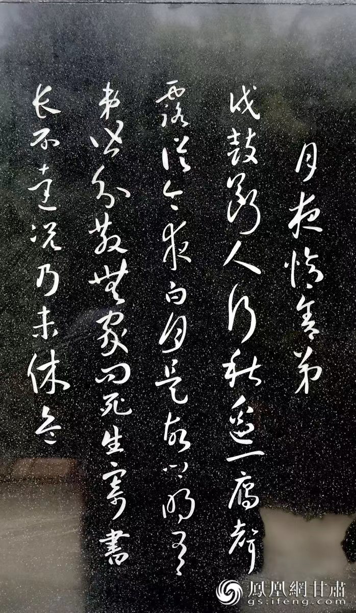 杜甫避亂，寫下《秦州雜詩》，最著名的便是“露從今夜白，月是故鄉(xiāng)明”一句。胡江 攝