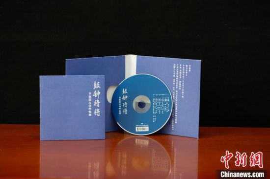 圖為讀者出版集團旗下甘肅飛天電子音像出版社出版的音像作品。(資料圖) 甘肅飛天電子音像出版社供圖
