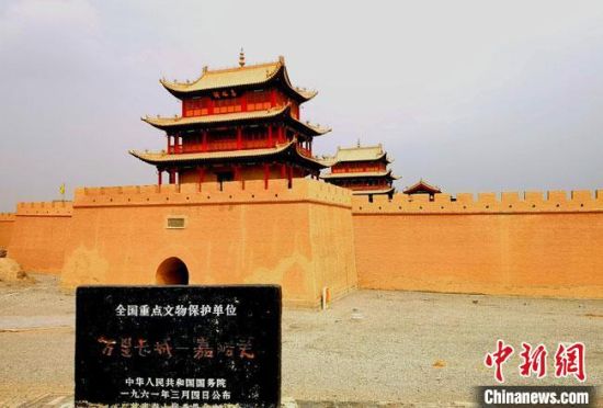 圖為被譽為“天下第一雄關”的嘉峪關關城。(資料圖) 嘉峪關市委宣傳部供圖
