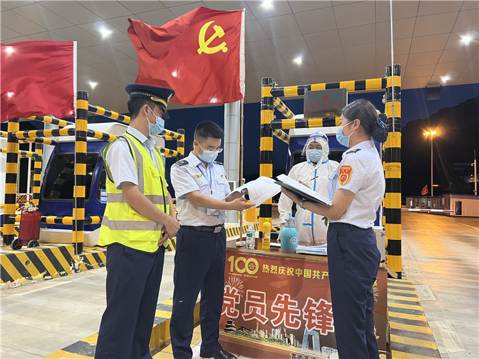 7月16日，甘肅省公航旅渭武高速運(yùn)營公司紀(jì)檢監(jiān)察干部深入宕昌西收費(fèi)站督查疫情防控措施落實(shí)情況。陳強(qiáng) 攝.jpg