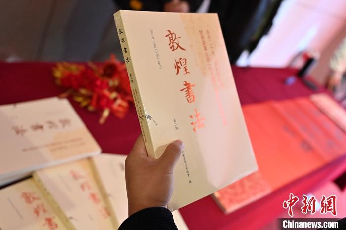 圖為在甘肅蘭州拍攝的《敦煌書法》(第二輯)。 中新社記者 李亞龍 攝