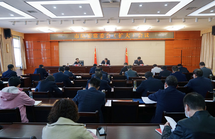 10月18日，平?jīng)鍪屑o委常委會（擴大）會議召開，專題傳達學習黨的二十大開幕會上習近平總書記代表第十九屆中央委員會所作的報告，安排部署全市紀檢監(jiān)察機關(guān)學習宣傳貫徹工作。.jpg