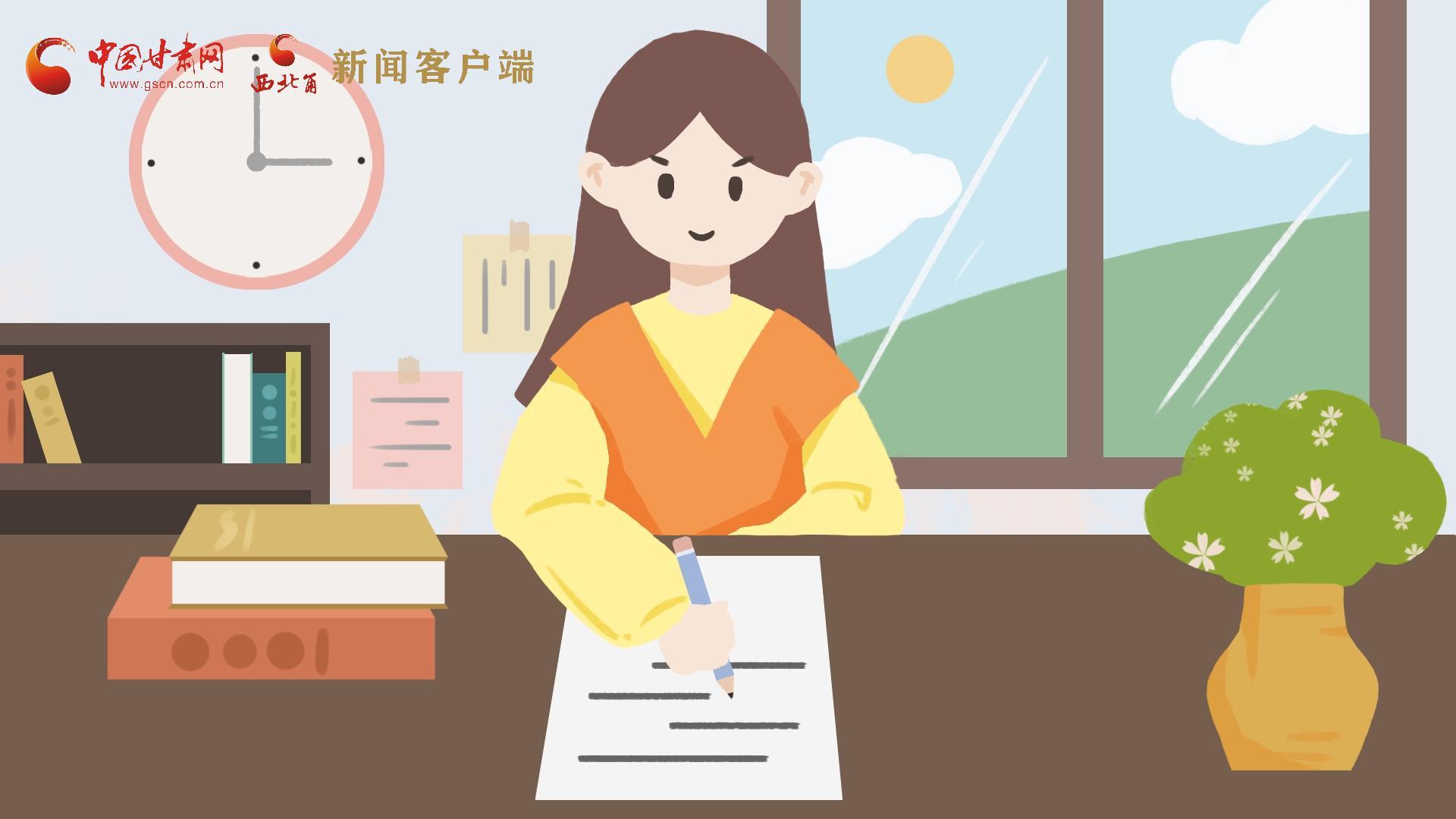 MG動(dòng)畫｜居家辦公期間，應(yīng)如何提高工作效率，一起來看看吧